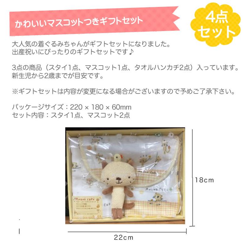 アナノカフェ　フォトスタンド　ぬいぐるみ風　モンスイユ　Anano Cafe アナノカフェ フォトスタンド ぬいぐるみ風 モンスイユ Anano