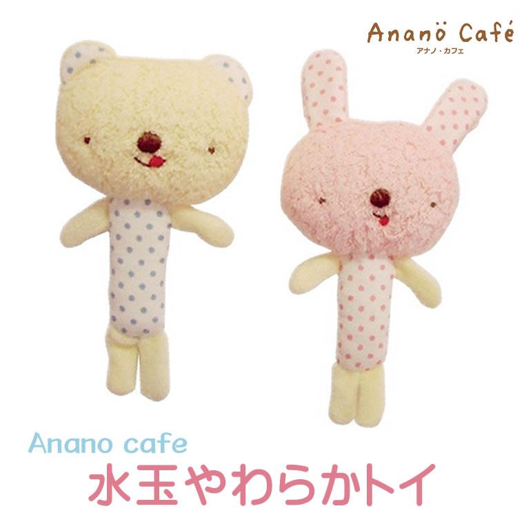 水玉のお洋服がかわいいベビーマスコット モンスイユ anano cafe 水玉