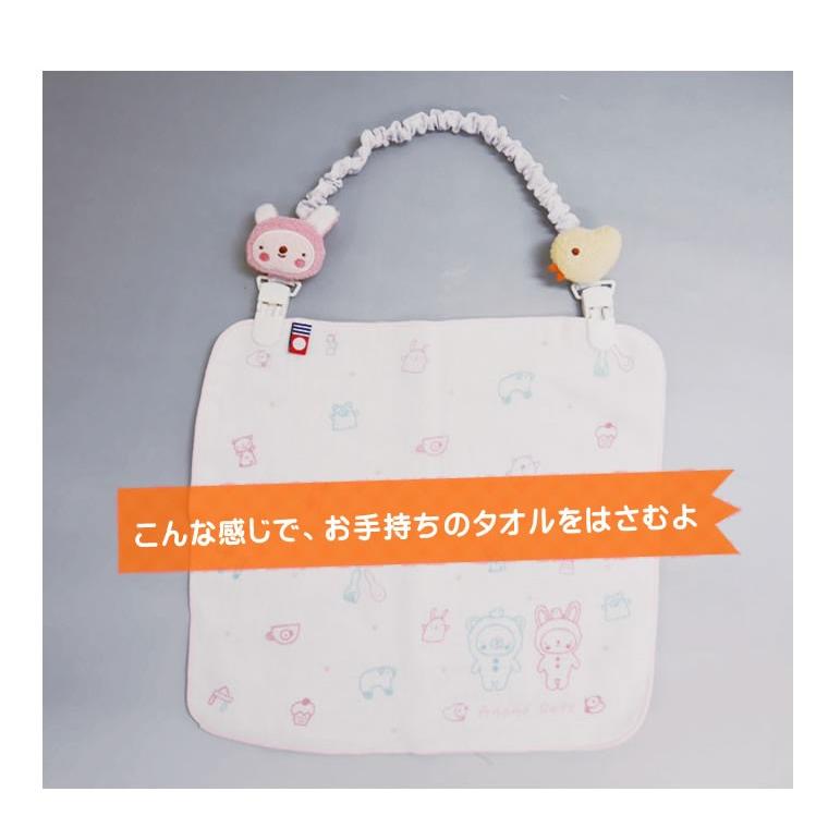 タオルクリップ マルチクリップ モンスイユ Anano Cafe アナノカフェ ベビー クリップ 赤ちゃん マルチクリップ Mon Toy 544 輸入ベビー キッズ服 Cherie 通販 Yahoo ショッピング