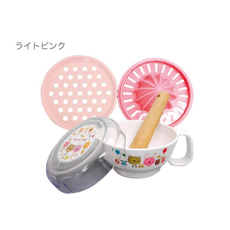 ベビー離乳食調理セット 日本製 ベビー 離乳食 離乳食セット 調理セット 調理 おろす 絞る すりおろす つぶす すりこぎ おろし器 果汁絞り器  赤ちゃん すり鉢 … :MON-ZAK-00004:CherieBOX 通販 