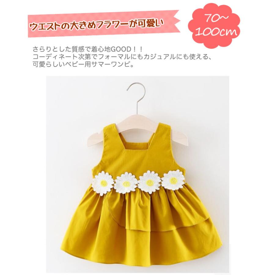 ドレス ベビー ベビードレス デイジーフラワー ワンピース フォーマル ドレス フォーマル 70 80 90 100 ベビー用 赤ちゃん用 Nb0516etdd13 輸入ベビー キッズ服 Cherie 通販 Yahoo ショッピング