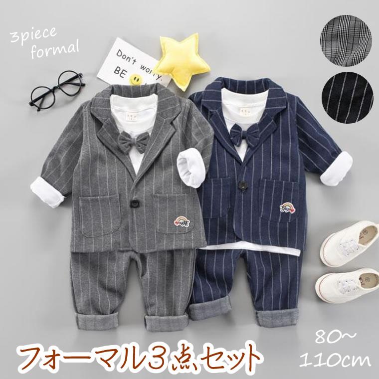 フォーマル 子供 フォーマルスーツ アンサンブル 男の子 スーツ 蝶 