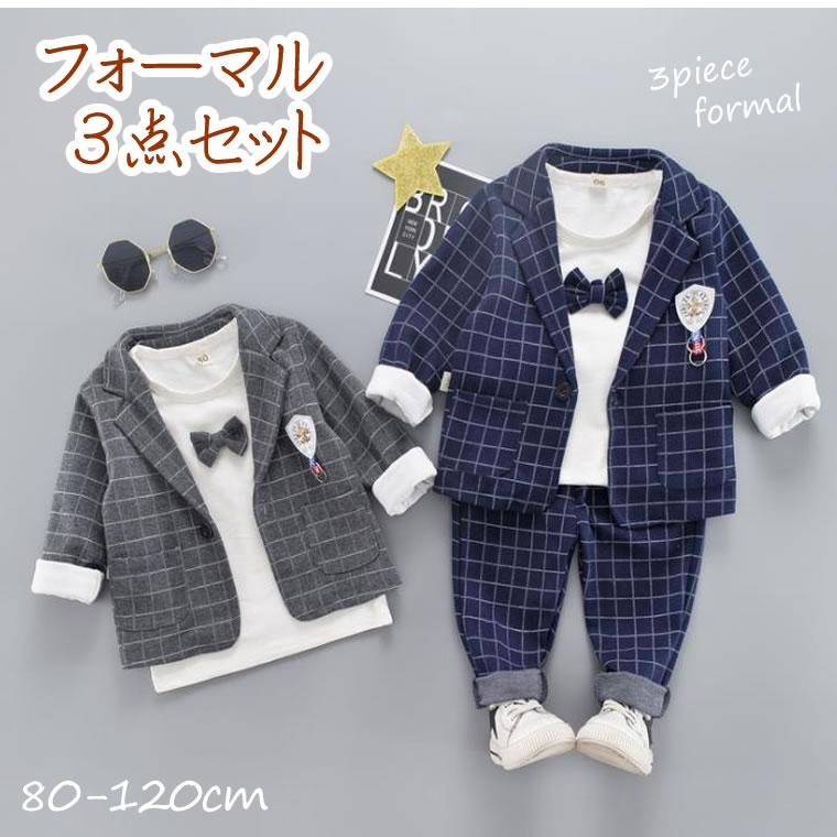 フォーマル 子供 フォーマルスーツ アンサンブル 男の子 スーツ 