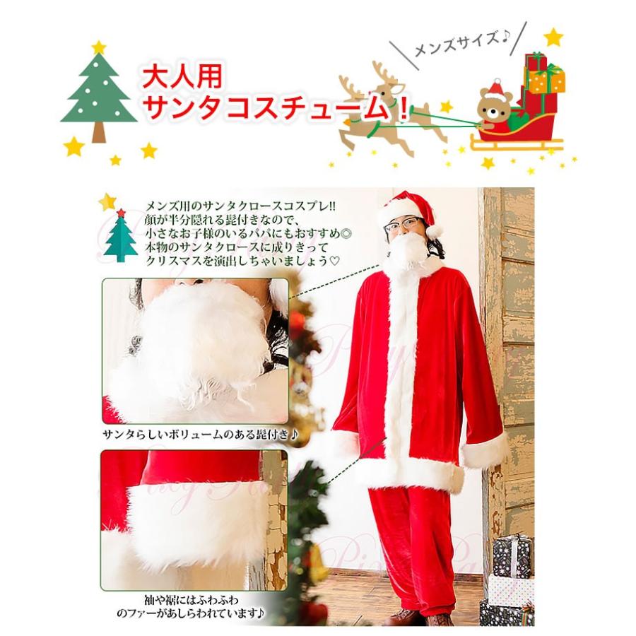 サンタ コスチューム ４点セット クリスマス 衣装 ひげ 髭 帽子 サンタクロース 大人用 男性用 女性用 Net Xmas 155 輸入ベビー キッズ服 Cherie 通販 Yahoo ショッピング