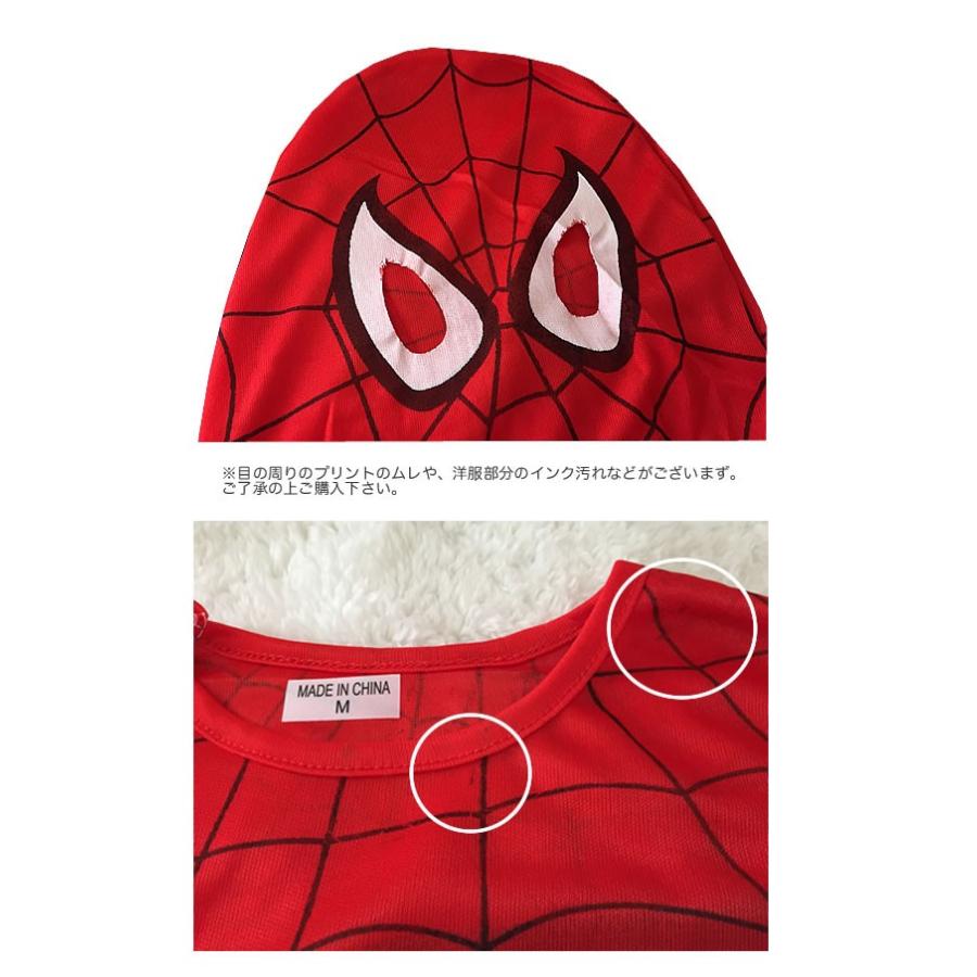 アウトレット訳ありマスク無し  スパイダーマン コスチューム 子供  衣装 ハロウィン キッズ コスプレ 90cm 100cm 110cm 120cm 130cm｜cherie-box｜04