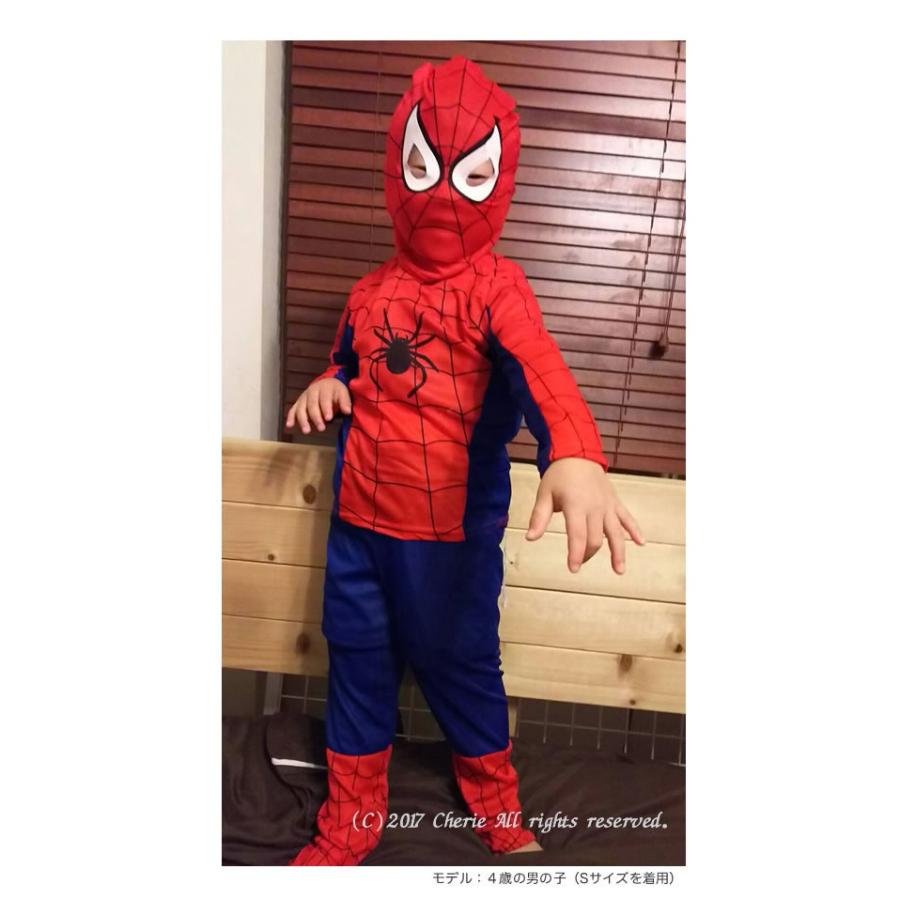 アウトレット訳ありマスク無し スパイダーマン コスチューム 子供 衣装