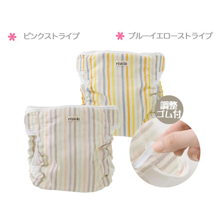 ニシキ おむつカバー 内ベルト オーバーパンツ 日本製 ブルマ 男の子