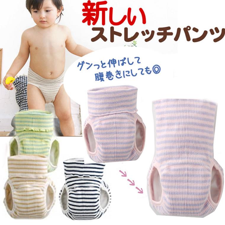 ニシキ オーバーパンツ おむつカバー 日本製 のびのびストレッチ