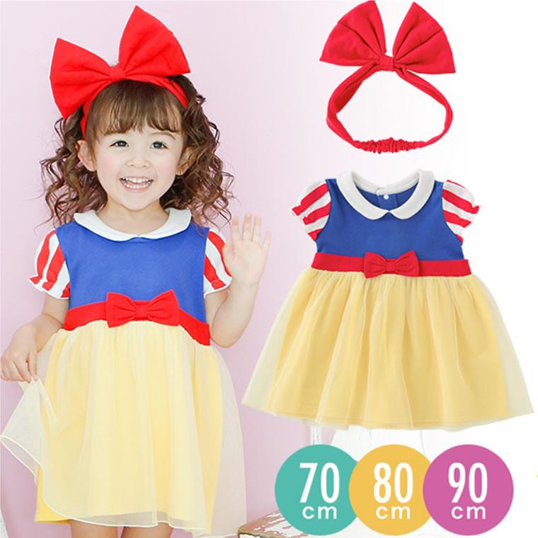 ハロウィン ワンピース 白雪姫 コスチューム 衣装 ヘアバンド付き ドレス ニシキ 70 80 90 Nsk P2290 輸入ベビー キッズ服 Cherie 通販 Yahoo ショッピング
