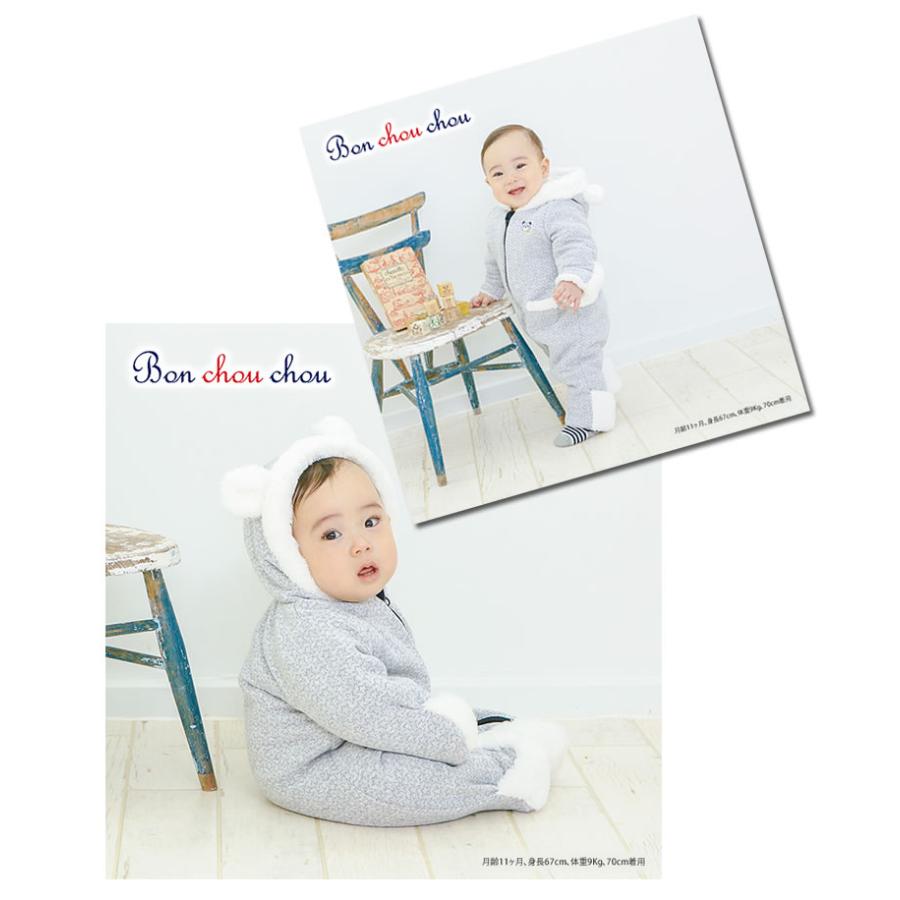 ニシキ くま耳 防寒 カバーオール ジャンプスーツ 防寒着 ファー