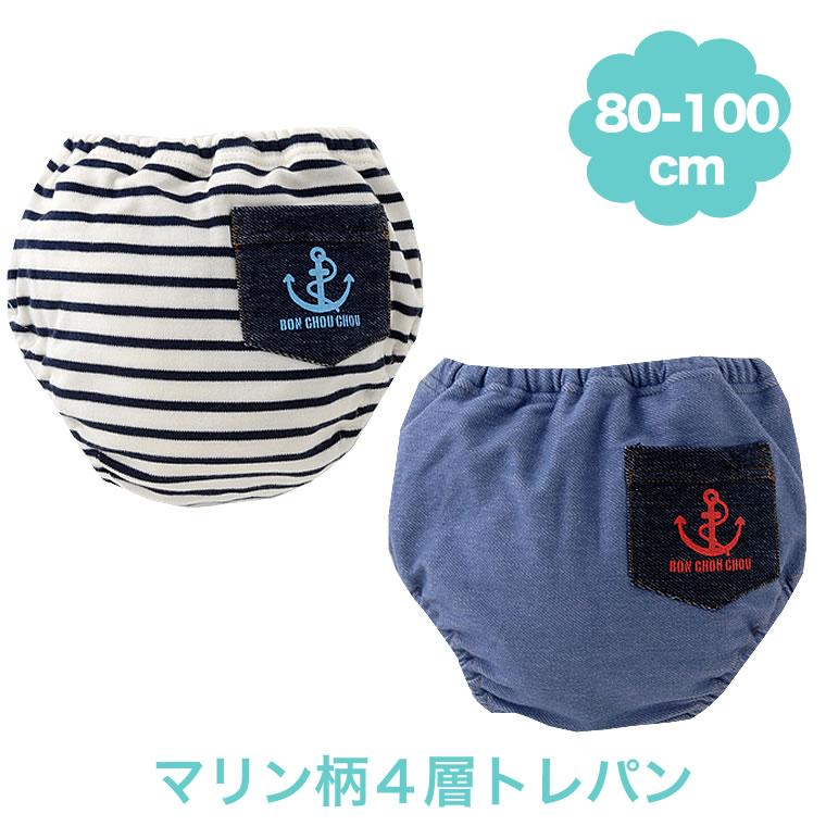 ブルマ ベビー 男の子 トレパン ボーダーマリン柄 4層 男の子 女の子 トレーニングパンツ 吊り式 ニシキ 5 Nsk P4108 輸入ベビー キッズ服 Cherie 通販 Yahoo ショッピング