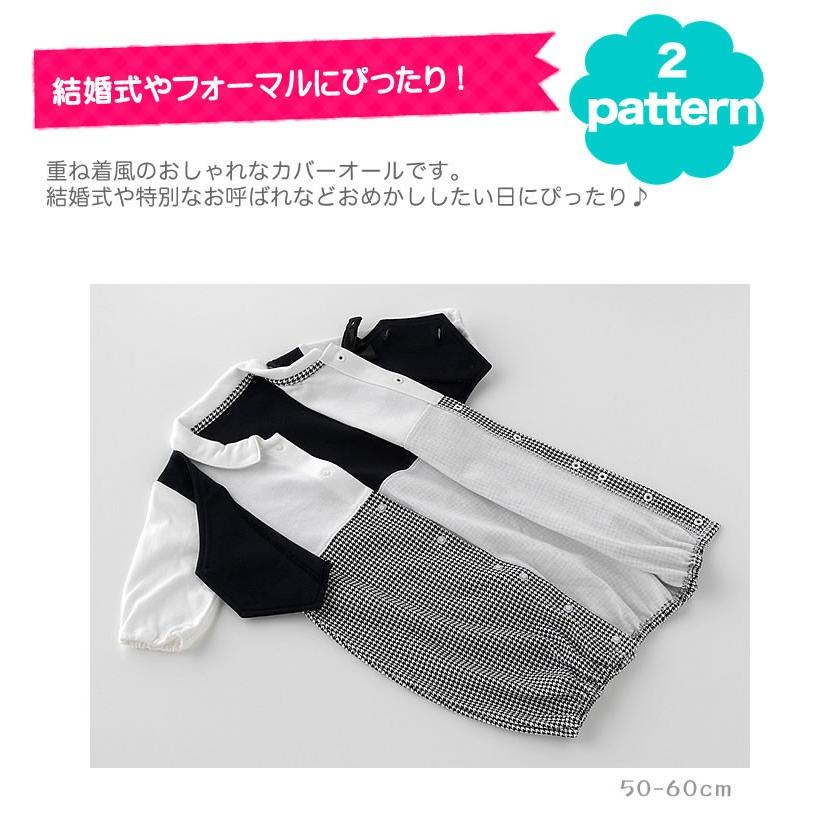 カバーオール フォーマル ベビー 男の子 タキシード ベスト 蝶ネクタイ ニシキ 結婚式 七五三 Tino Tino ティノティノ Nsk P5254 輸入ベビー キッズ服 Cherie 通販 Yahoo ショッピング