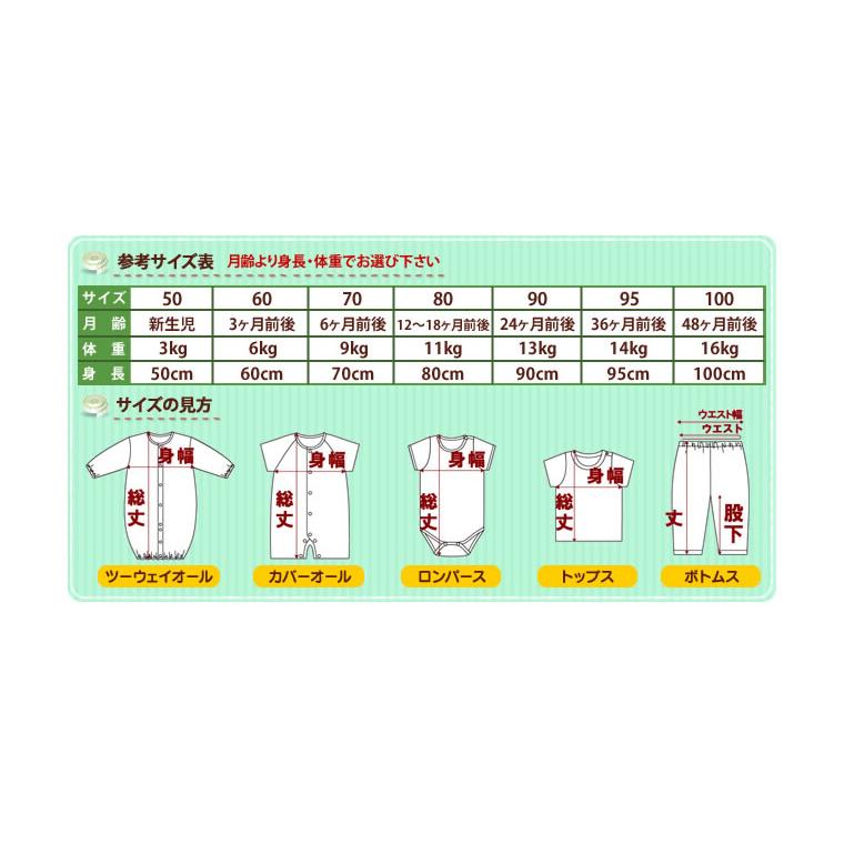 男児160cm夏〜秋服美品未着用多数❢ Amazon.co.jp: (チャックルベビー) chuckle BABY ベビー服