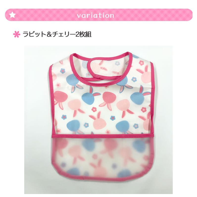 ニシキ お食事エプロン 2枚 スタイ ベビー お食事エプロン 子供用