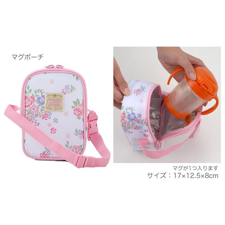 Sweet girl（スウィートガール） 哺乳瓶ポーチ マグポーチ ニシキ 哺乳
