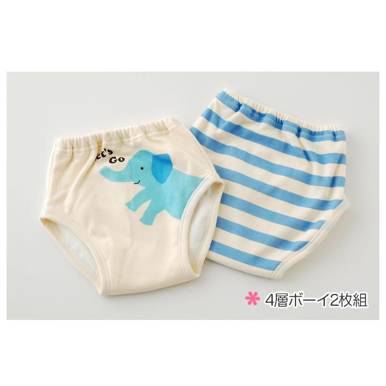 ニシキ トレーニングパンツ 男の子 女の子 2枚組 トレパン 4層 Fario
