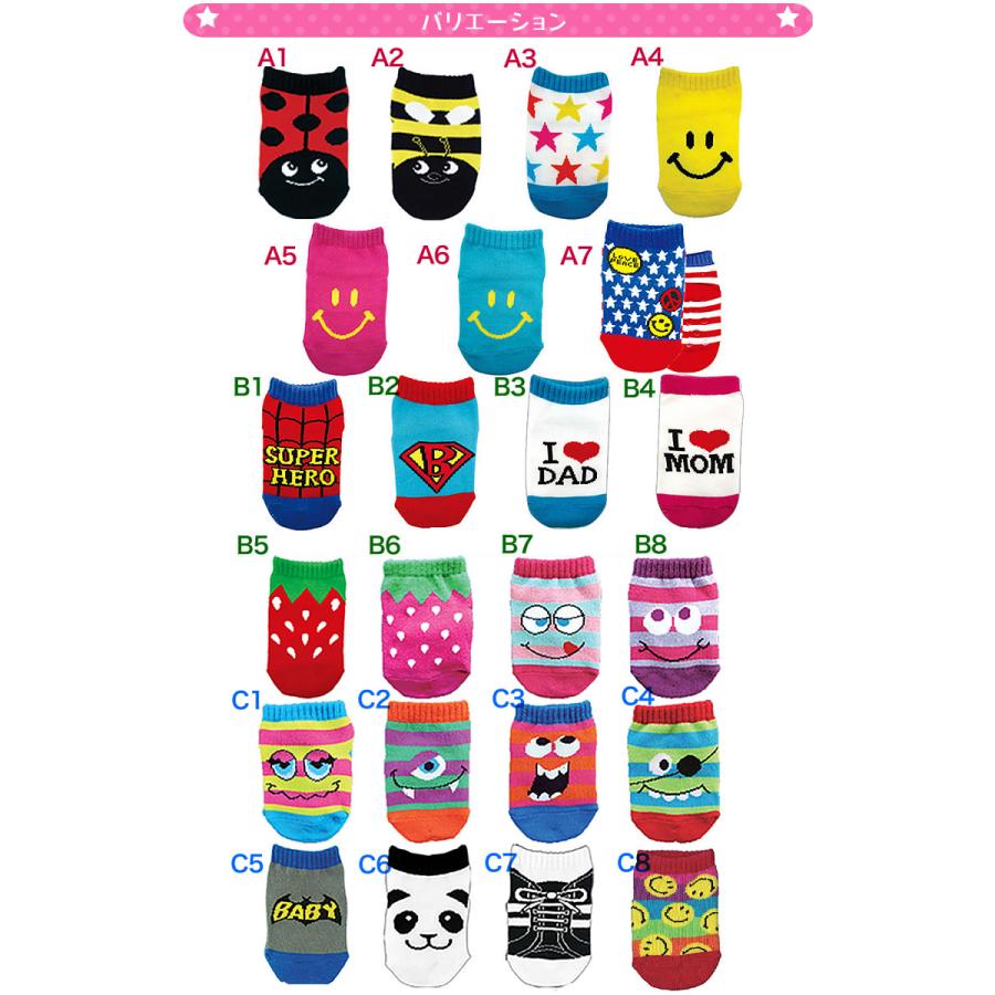 靴下 子供】 10〜13cm くるぶし丈ソックス 男の子 女の子 ベビー