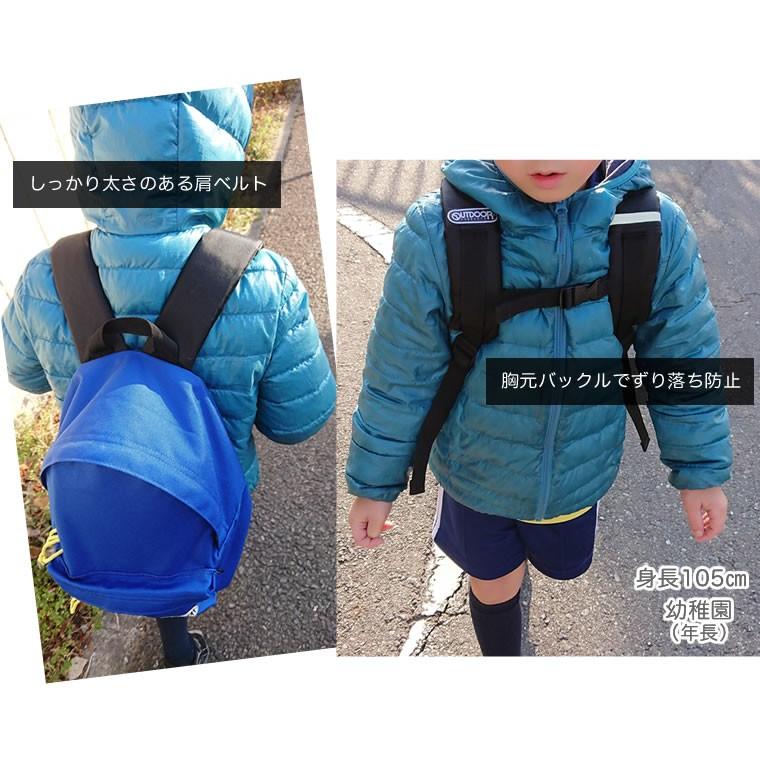 Outdoor デイパックs アウトドア デイパック Sサイズ キッズリュック リュックサック保育園 幼稚園 通園バッグ 小学校 幼児 小学生 男の子用 女の子用 子供 Outdoor 輸入ベビー キッズ服 Cherie 通販 Yahoo ショッピング
