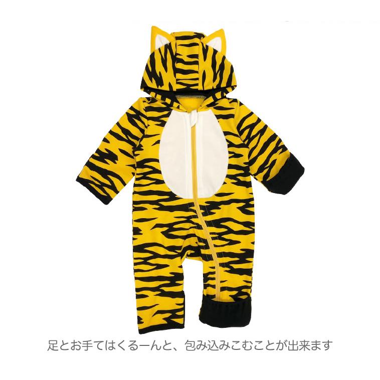 ニシキ とら 男の子 女の子 干支 虎 ロンパース カバーオール