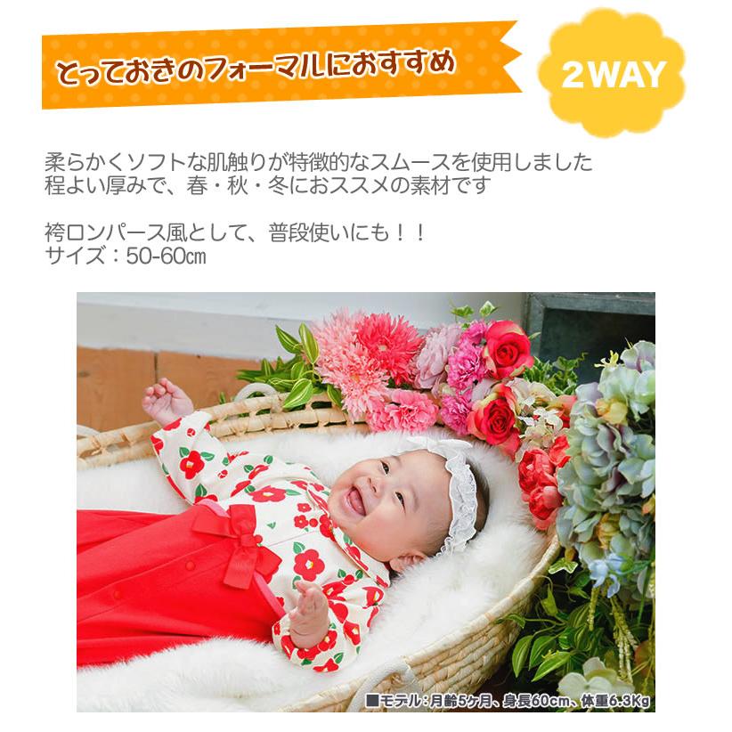 Potechino 半袖長袖2way 立体お花モチーフ 赤 ナイロン ジャケット 初めてのお散歩♪｜ニチイキッズ木川東保育園｜ニチイキッズ