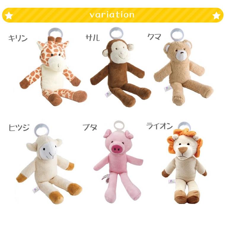 LION（ライオン） パシフレンズ おしゃぶり付 ぬいぐるみ 洗える 人形
