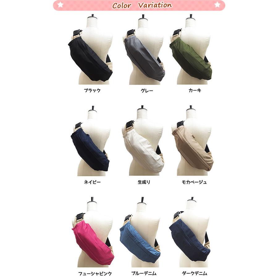 抱っこ紐カバー】収納カバー 日本製 抱っこひもカバー だっこひも