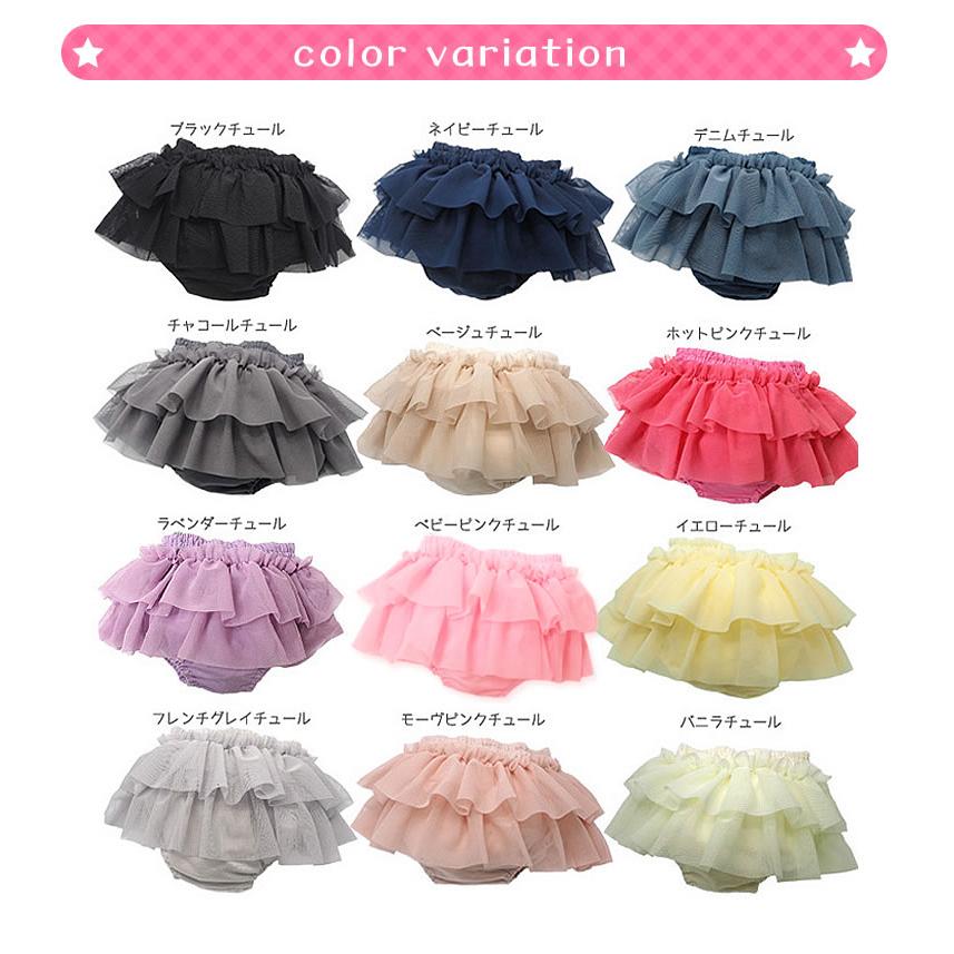 ダブルチュール ブルマスカート 日本製 フリフリ オーバーパンツ
