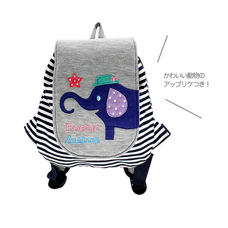 ハンドメイドスタイ　ベビーリュック  まぁちゃん ハンドメイドスタイ ベビーリュック まぁちゃん様専用