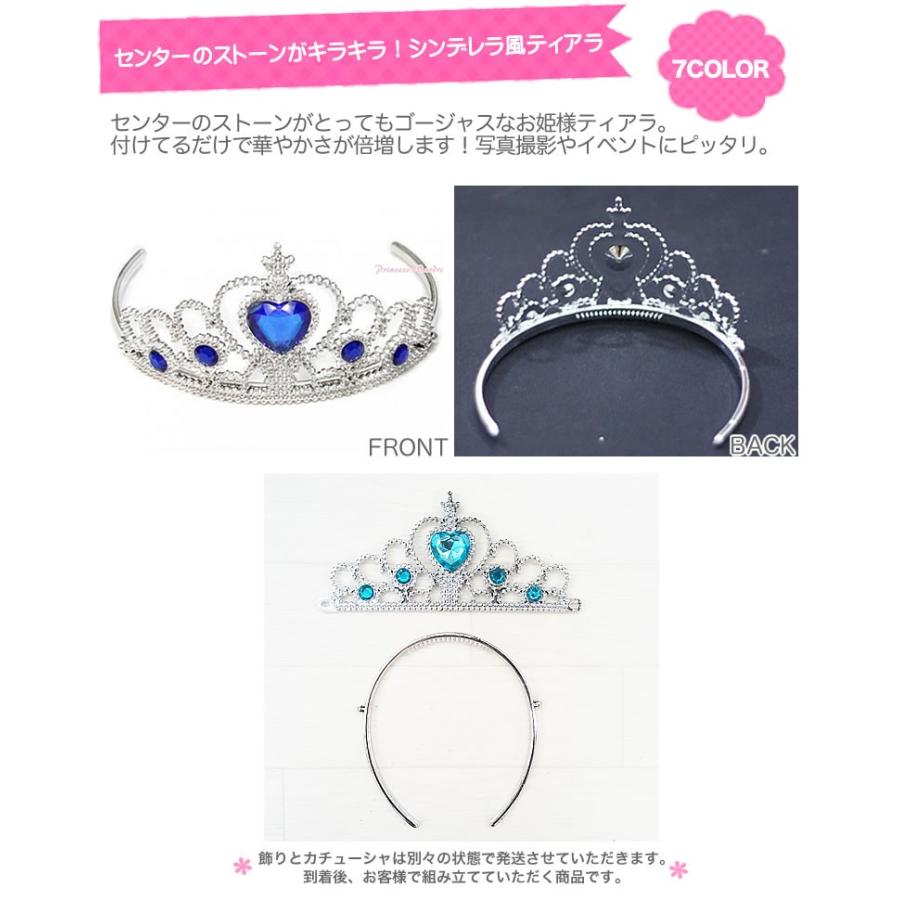 テーマパークやハロウィンに シンデレラ風ティアラでお姫様に変身 センターのストーンがゴージャス 6m 12m 1歳 1才 18m 2歳 2才 24m 2t 3歳 3才 3t 4歳 4才 Pri Acc 輸入ベビー キッズ服 Cherie 通販 Yahoo ショッピング