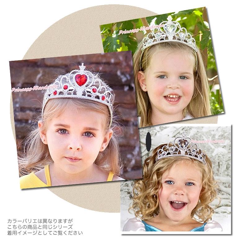 ティアラ ワンド 2点セット 子供 キッズ 杖 ステッキ 女性 大人 