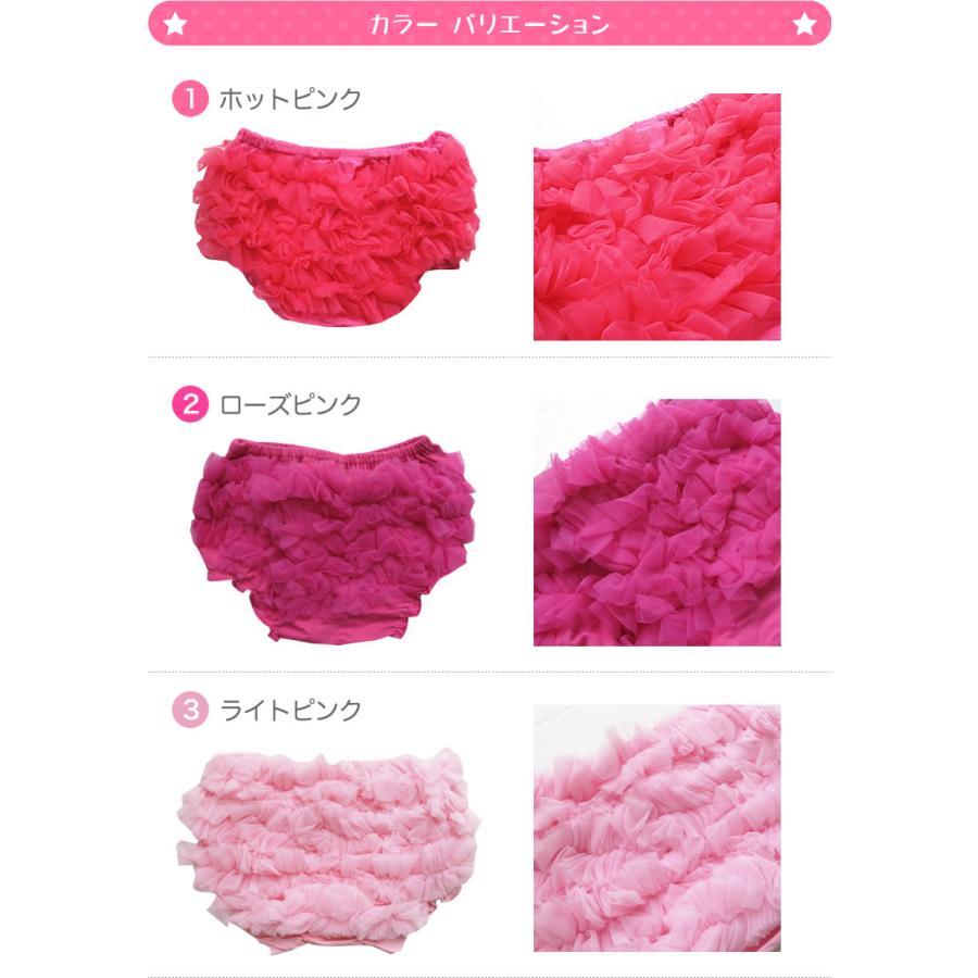 競売ブルマ ベビー シフォン カラフル ハーフバースデー ビビットカラー フリフリ 撮影 女の子 キ… ベビー用 オーバーパンツ フリル キュート お誕生日 赤ちゃん用 ボトムス MudPie マッドパイ ホットピンク シフォン ブルマ
