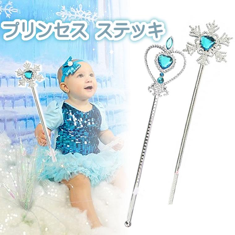 魔法使い 杖 プリンセス ステッキ ハート 雪の結晶 ハロウィン コスチューム 衣装 コスプレ 仮装 スティック Pri Cos H935 輸入ベビー キッズ服 Cherie 通販 Yahoo ショッピング