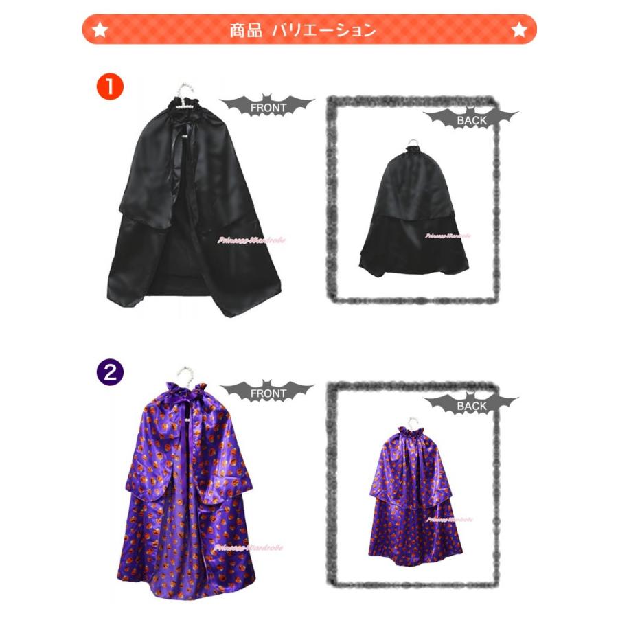 ベビーからキッズサイズ有 ハロウィンや変身ごっこに カラフルなマント ローブ ケープ コートディズニーランドのハロウィーンイベントやパーティー衣装とし Pri Cos Sh74 輸入ベビー キッズ服 Cherie 通販 Yahoo ショッピング