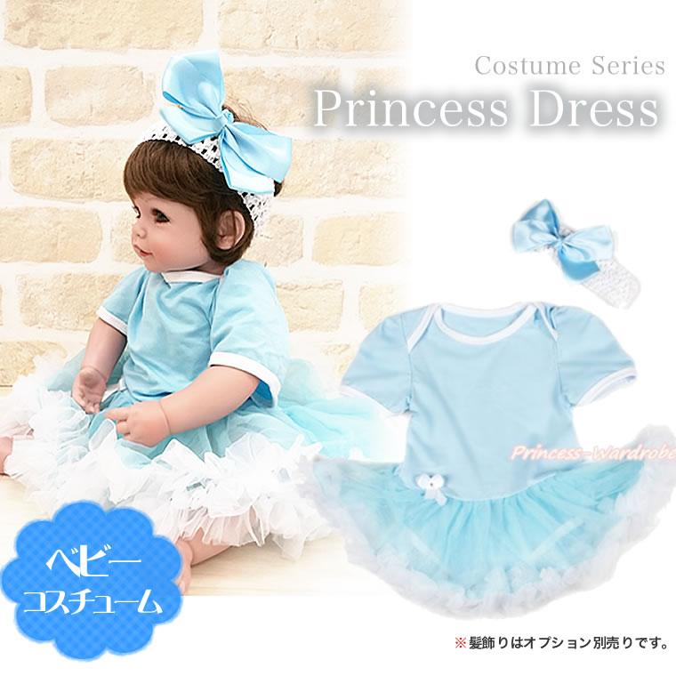 ハロウィン ベビー 水色 半袖 プリンセス ドレス 衣装 女の子用 女の子 子供 ベビー コスチューム コスプレ 50cm 60cm 70cm 80cm 90cm Prwh Pri Js3060 Js3062 輸入ベビー キッズ服 Cherie 通販 Yahoo ショッピング