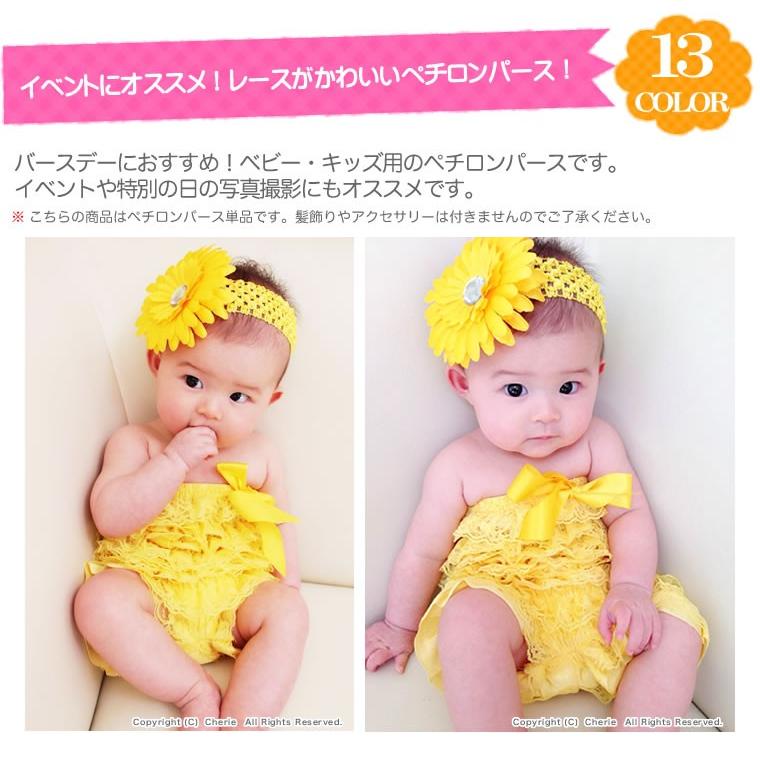 イベントや誕生日にも レースフリルのかわいいペチロンパース カバーオール ベビー用 キッズ用ハーフバースデーにも Nb 3m 6m 12m 新生児 3ヶ月 6ヶ月 Pri Ron 輸入ベビー キッズ服 Cherie 通販 Yahoo ショッピング