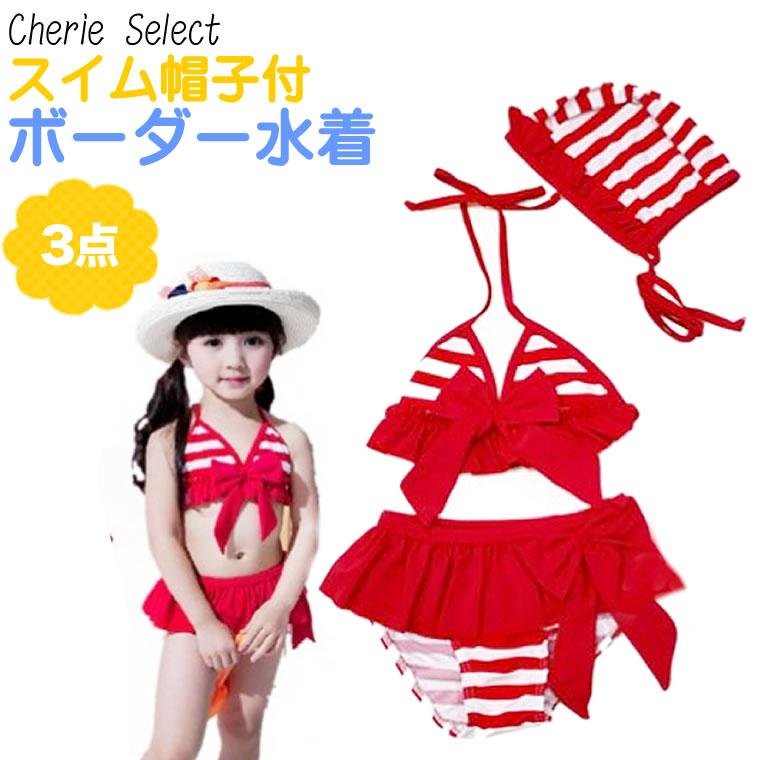 s-4】 キッズ用☆レッドボーダービキニ水着。大きめリボンとフリルが
