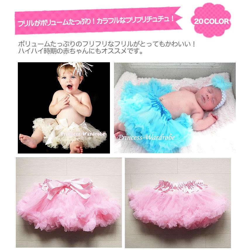 チュチュ スカート ベビー ソリッド パニエ ハーフバースデー 赤ちゃん 子供 女の子 Prwp Pri Tutu 輸入ベビー キッズ服 Cherie 通販 Yahoo ショッピング