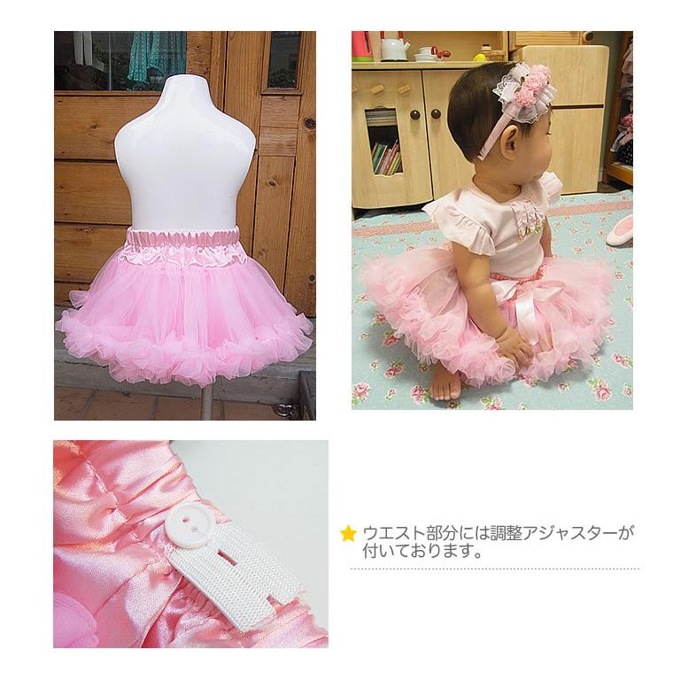 チュチュ スカート ベビー ソリッド パニエ ハーフバースデー 赤ちゃん 子供 女の子 チュールスカート ハーフバースデー シフォンスカート シフォン ふりふり … :PRI-TUTU-00001:輸入ベビーキッズ服 Cherie - 通販 - Yahoo!ショッピング チュチュ スカート ベビー ソリッド パニエ ハーフバースデー 赤ちゃん 子供 女の子 チュールスカート ハーフバースデー シフォンスカート シフォン ふりふり … :PRI-TUTU-00001:輸入ベビーキッズ服 Cherie - 通販 - Yahoo!ショッピング