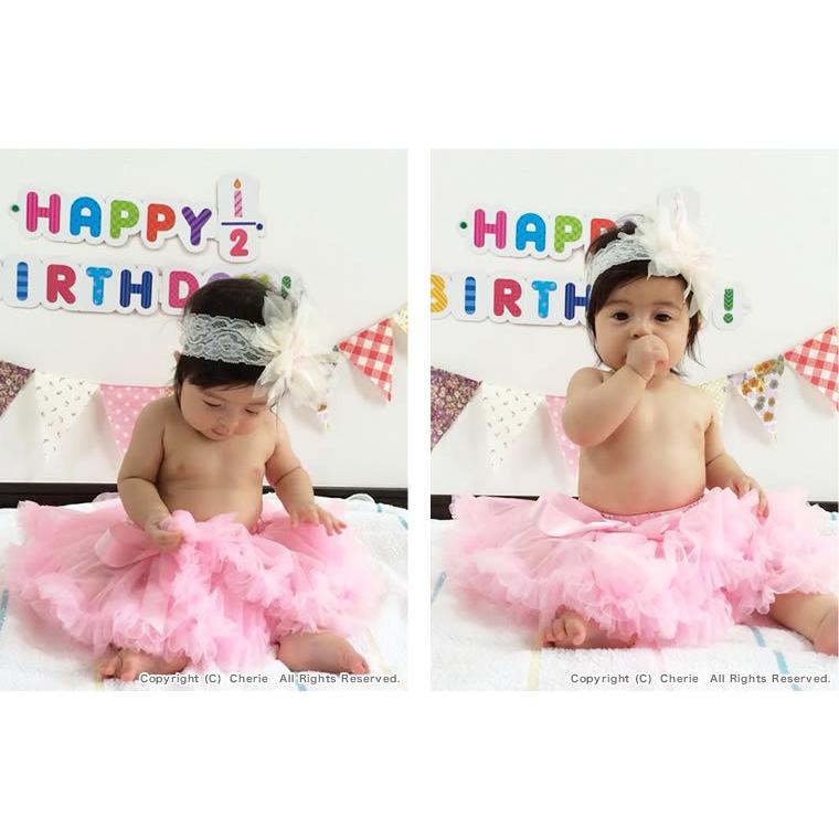 チュチュ スカート ベビー ソリッド パニエ ハーフバースデー 赤ちゃん 子供 女の子 Prwp Pri Tutu 輸入ベビー キッズ服 Cherie 通販 Yahoo ショッピング