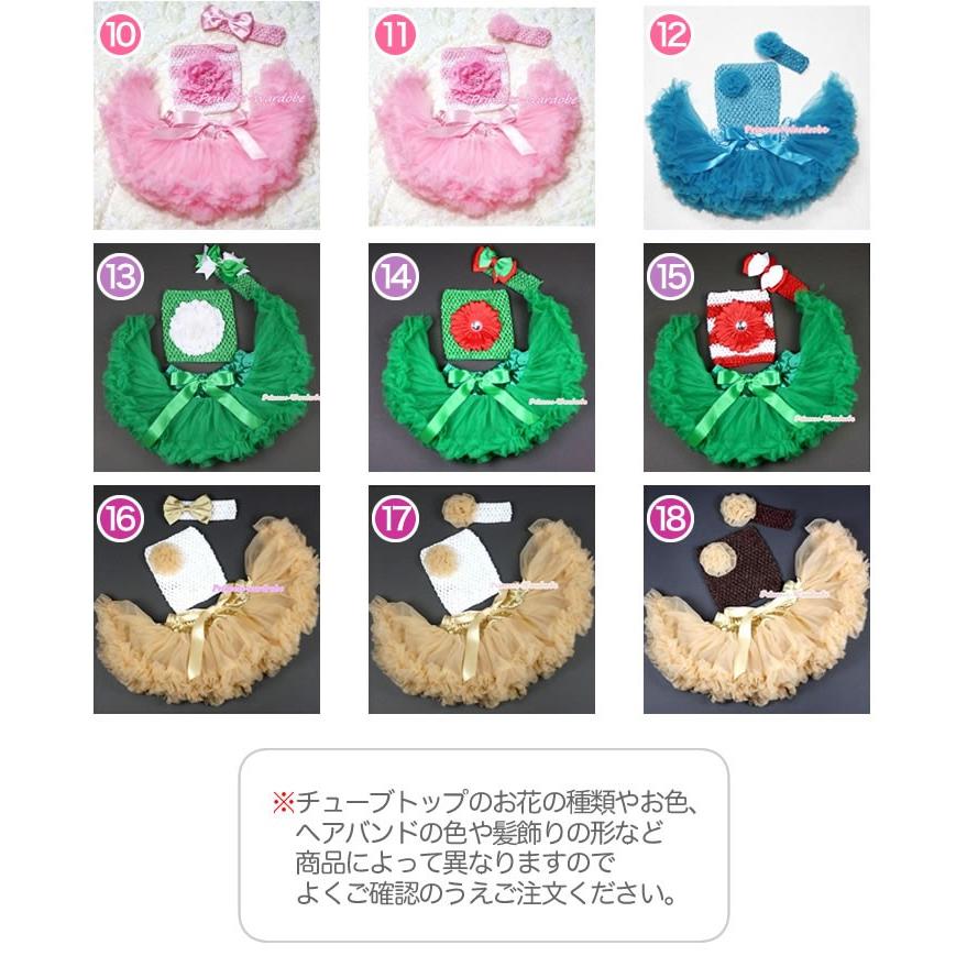 豪華3点ヘアバンド チューブトップ チュチュスカート パニエ ベビー用 ハーフバースデーやお誕生日の撮影にも 11 6m 9m 12m 18m 6 ヶ月 9ヶ月 12ヶ月 1 Pri Tutu 輸入ベビー キッズ服 Cherie 通販 Yahoo ショッピング