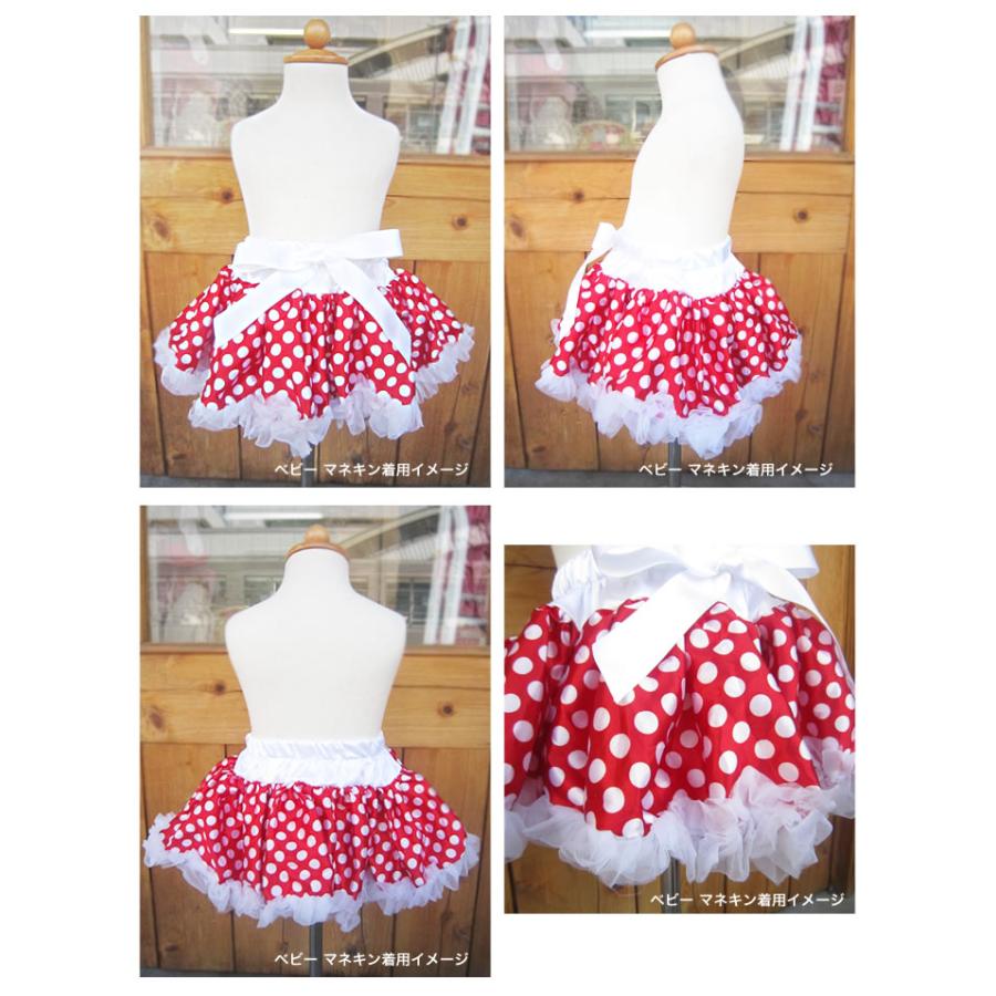 チュチュ ドット カラフル ベビー 水玉 スカート プリンセス 衣装  