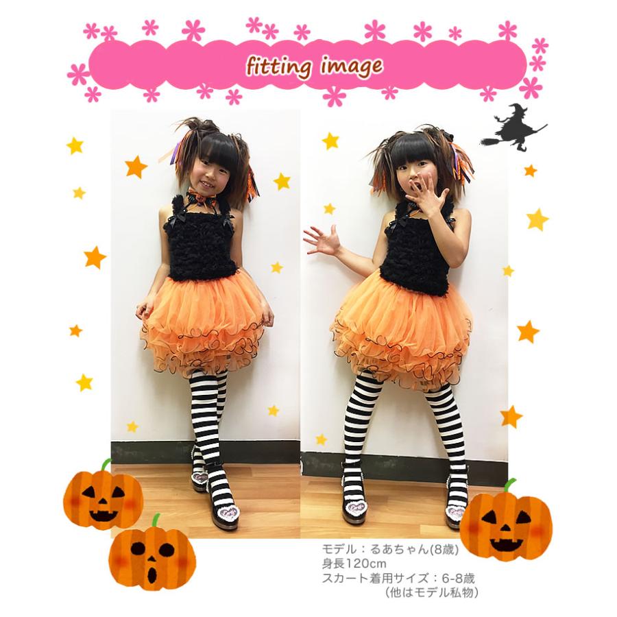 ハロウィン チュチュ】 ペタル 上下セット オレンジ かぼちゃ カボチャ