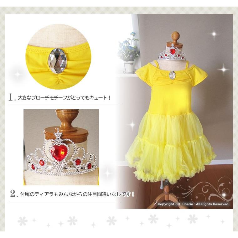 テーマパークやハロウィンに チュチュドレスで美女と野獣のベル風お姫様に変身 キュートなコスチューム(ティアラ付)(80cm 90cm 95cm 100cm 110cm)PRWH(29)の画像