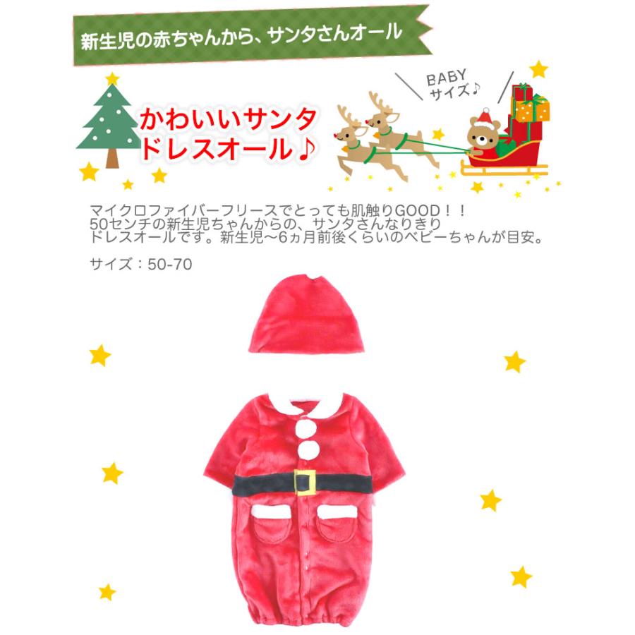 サンタ コスプレ衣装 赤 フリース ミニドレス ポンポン付き ヘッドバンド付き サンタ コスプレ衣装 赤 フリース ミニドレス ポンポン付き ヘッド