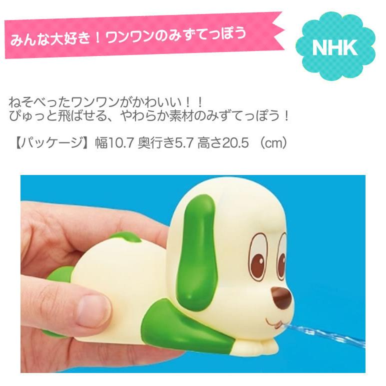 いないいないばあ 水鉄砲 うーたん おもちゃ ぺちゃ わんわん バストイ ベビー ペチャ 人形 水てっぽう 水遊び 赤ちゃん 即出荷 水てっぽう