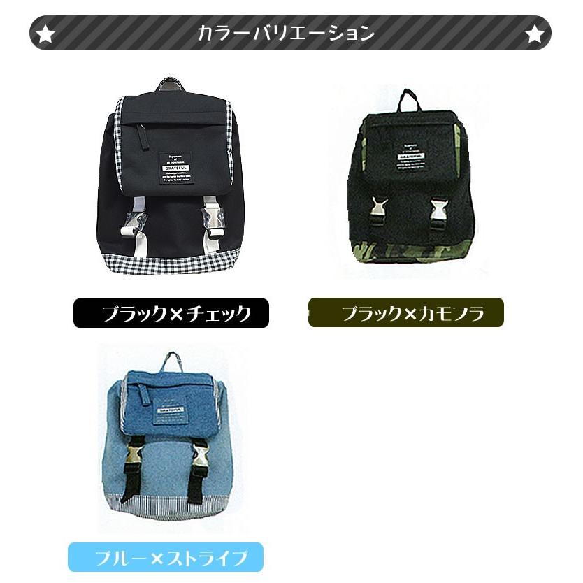 親子ペア リュック 子供用 おそろい かぶせリュック キッズリュック リュックサック 男の子 女の子 ペアルック フラップリュック 子供 キッズ Ruc Pdj616 輸入ベビー キッズ服 Cherie 通販 Yahoo ショッピング