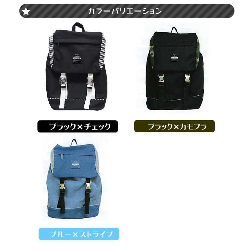 親子ペア リュック 大人用】 おそろい かぶせリュック 大容量 親子ペア リュック 大人用】 おそろい かぶせリュック 大容量
