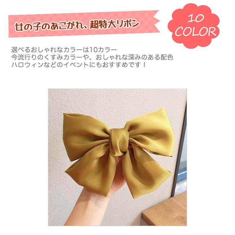 特大 リボン クリップ りぼん ヘアアクセサリー 大きい ビッグ