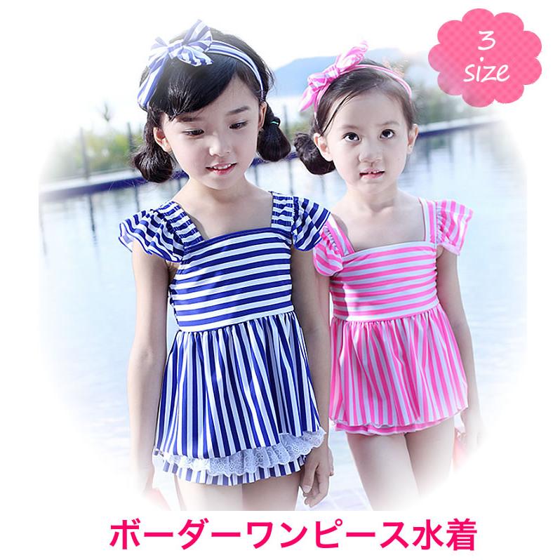ボーダー 水着 女の子 ヘアバンド付き 水着 ベビー キッズ (80cm 90cm 95cm 100cm 110cm 子供用 キッズ用 女の子用) :SWIM-180713:輸入ベビーキッズ服 Cherie - 通販 - Yahoo!ショッピング ボーダー 水着 女の子 ヘアバンド付き 水着 ベビー キッズ (80cm 90cm 95cm 100cm 110cm 子供用 キッズ用 女の子用) :SWIM-180713:輸入ベビーキッズ服 Cherie - 通販 - Yahoo!ショッピング