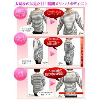 補正下着 夏にも最適 通気性抜群♪【瞬間スリム】 560デニール